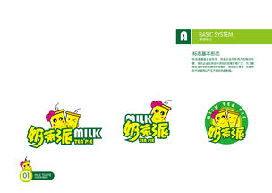 平面廣告與奶茶VI設計 打造品牌靈魂的視覺藝術