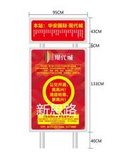 宿遷新思路廣告制品廠 創新設計引領廣告行業新潮流