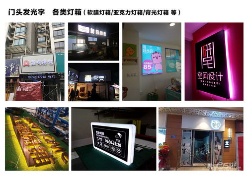 專業(yè)廣告設(shè)計(jì)與制作 一站式品牌形象解決方案