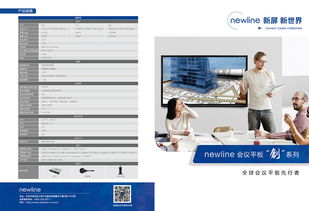 多維視覺呈現(xiàn) 廣告設(shè)計(jì)中的折頁(yè)、海報(bào)、立體字與圍擋藝術(shù)