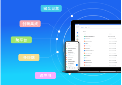 永中Office聯手最強中文字庫，助力信創生態共建