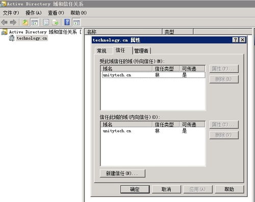 微軟內部服務器集中管理實戰(zhàn) 基于Win2012 R2 Server Manager的應用軟件服務基礎篇