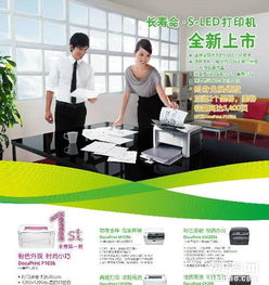 大連辦公設備維修與銷售 一站式解決方案助力高效辦公